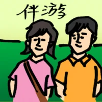 Social Escort (4065) illustration