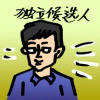 Independent Candidate (4066) illustration