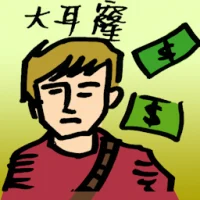 Illegal Moneylender (4067) illustration