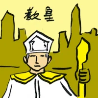 The Pope (4068) illustration
