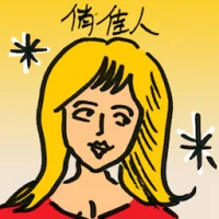 Charming Lady (4075) illustration