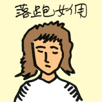 Runaway Maid (4081) illustration