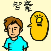 Think-Tank (4083) illustration