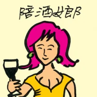 Bar Girl (4084) illustration