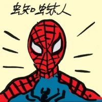 Spiderman (4085) illustration