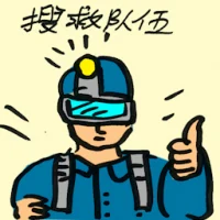 Search And Rescue Team (4086) illustration