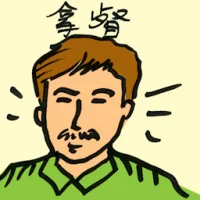 Dato (4091) illustration