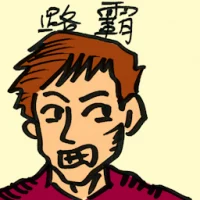 Road Rage (4092) illustration