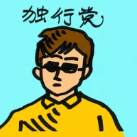 Gang Solo (4096) illustration