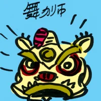 Lion Dance (4098) illustration