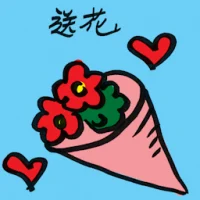 Flowers (4099) illustration