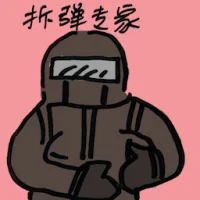Bomb Disposal Expert (4106) illustration