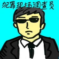 Crime Scene Investigator (4110) illustration