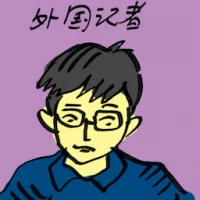 Foreign Journalist (4114) illustration