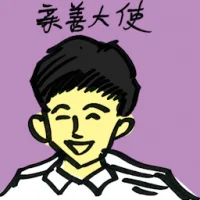 Goodwill Ambassador (4115) illustration
