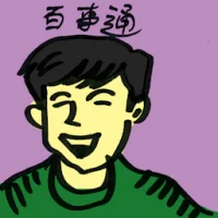 Knowledgeable Person (4117) illustration