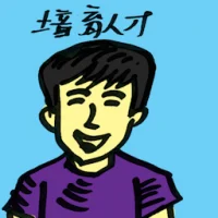 Nurturing Talent (4120) illustration