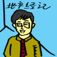 Property Agent (4121) illustration