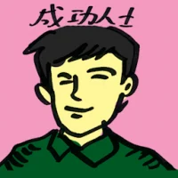 Successful Person (4124) illustration