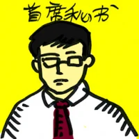 Chief Secretary Of State (4131) illustration