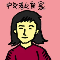 Chinese Educationist (4133) illustration