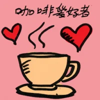 Coffee Lovers (4134) illustration