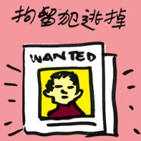 Escaped Detainee (4135) illustration
