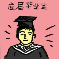 Fresh Graduates (4136) illustration