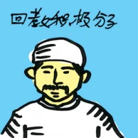 Islamic Activists (4139) illustration
