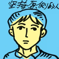 Man With Principles (4141) illustration