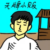 Unlicensed Hawkers (4150) illustration