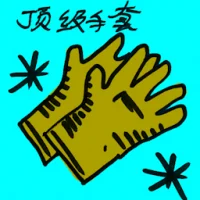 Top Glove (4152) illustration