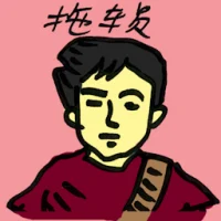 Trailer Operator (4155) illustration