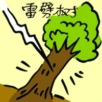Tree Uprooted By Storm (4162) illustration