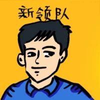 New Football Manager (4163) illustration
