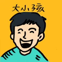 Behave Like A Child (4166) illustration