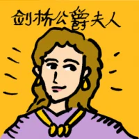 Duchess Of Cambridge (4167) illustration
