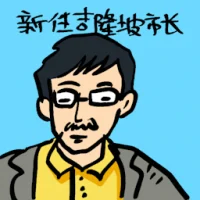 New Kl Mayor (4169) illustration