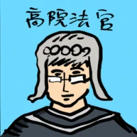 High Court Judge (4170) illustration