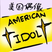 American Idol (4178) illustration