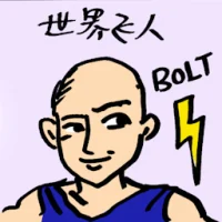 World Fastest Man (4179) illustration