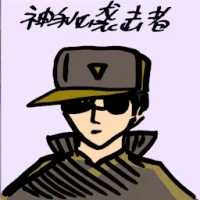 Unknown Assailant (4182) illustration