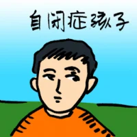 Child With Autism (4190) illustration