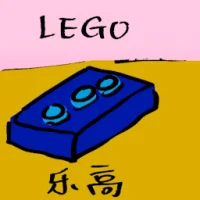 Lego (4202) illustration