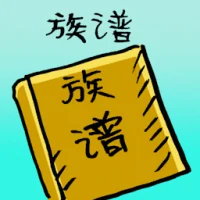 Genealogy (4203) illustration