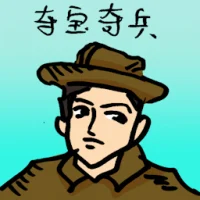 Indiana Jones (4206) illustration