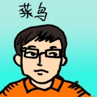 Newbie (4207) illustration