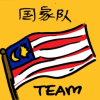 National Team (4208) illustration