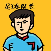 Football Captaincy (4209) illustration