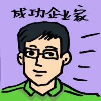 Success Entrepreneur (4213) illustration